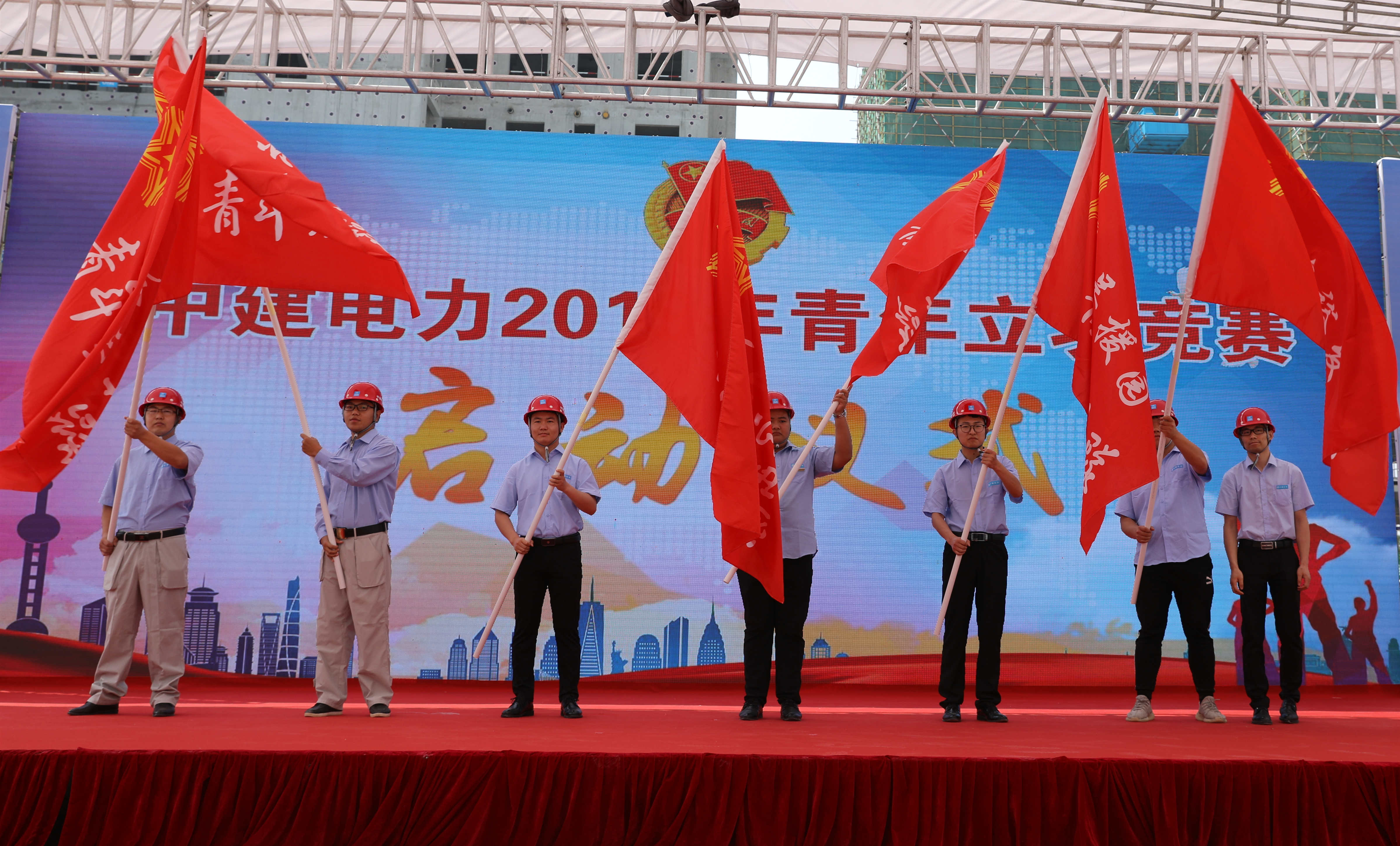 4.青年立功竞赛:授旗成立青年突击队.jpg 4.青年立功竞赛:授旗成立青年突击队.jpg