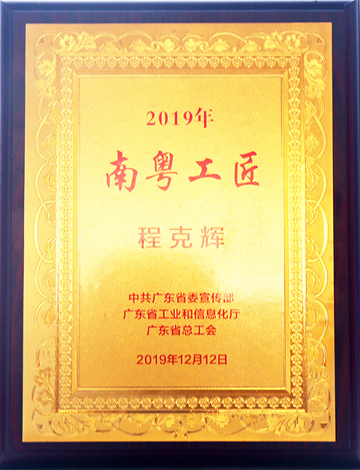 微信图片_20191213105328.jpg 微信图片_20191213105328.jpg