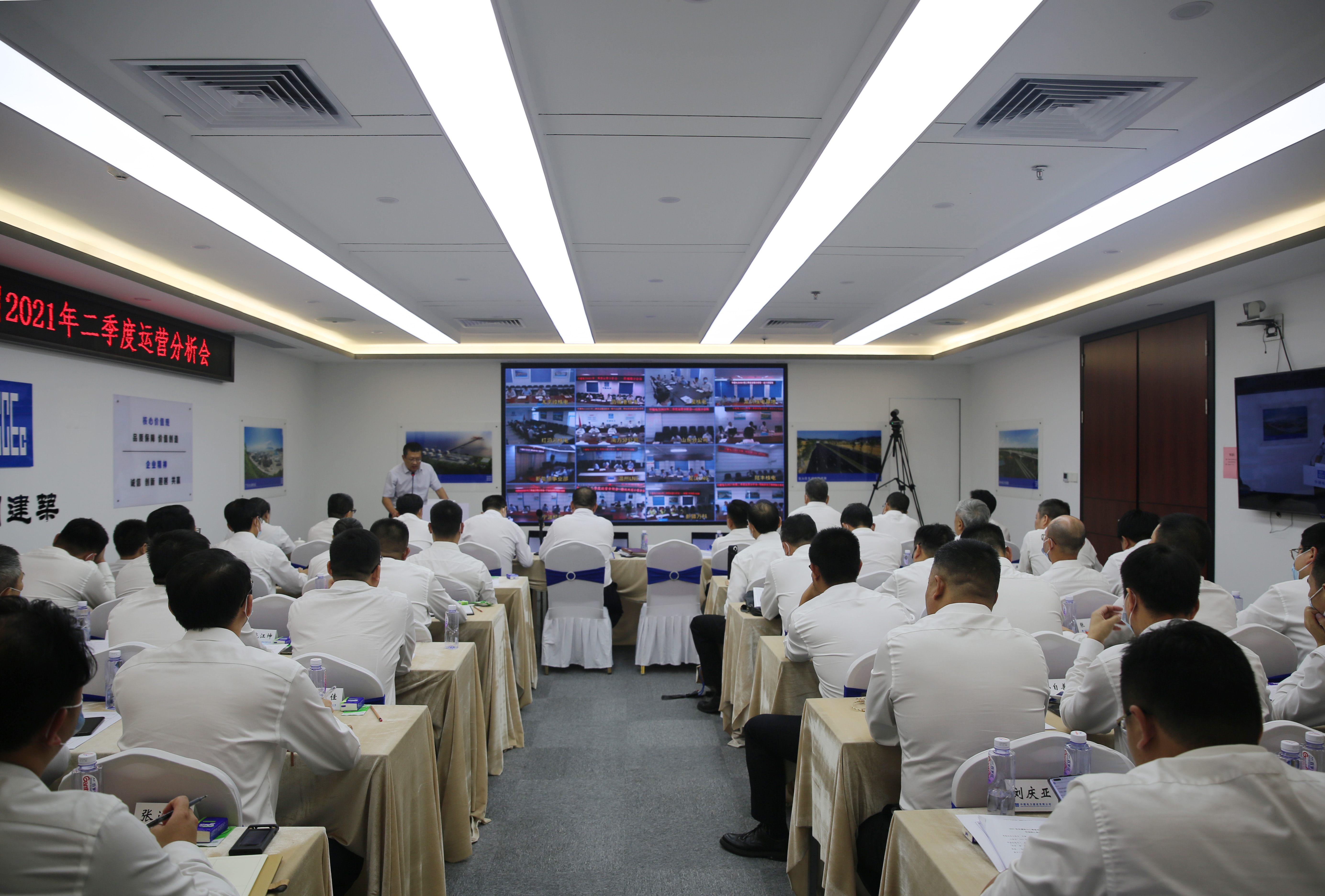 主会场+分会场.JPG 主会场+分会场.JPG