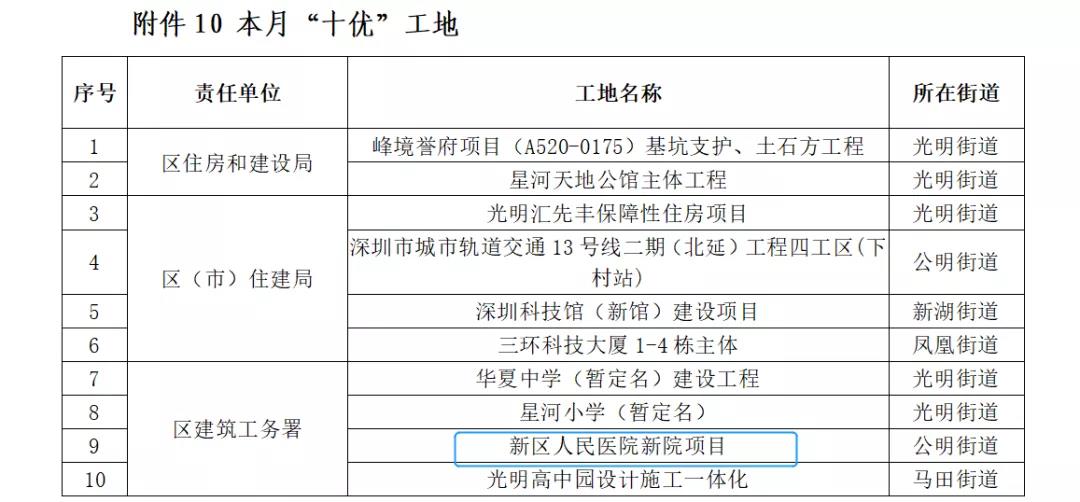 微信图片_20211230173720.jpg