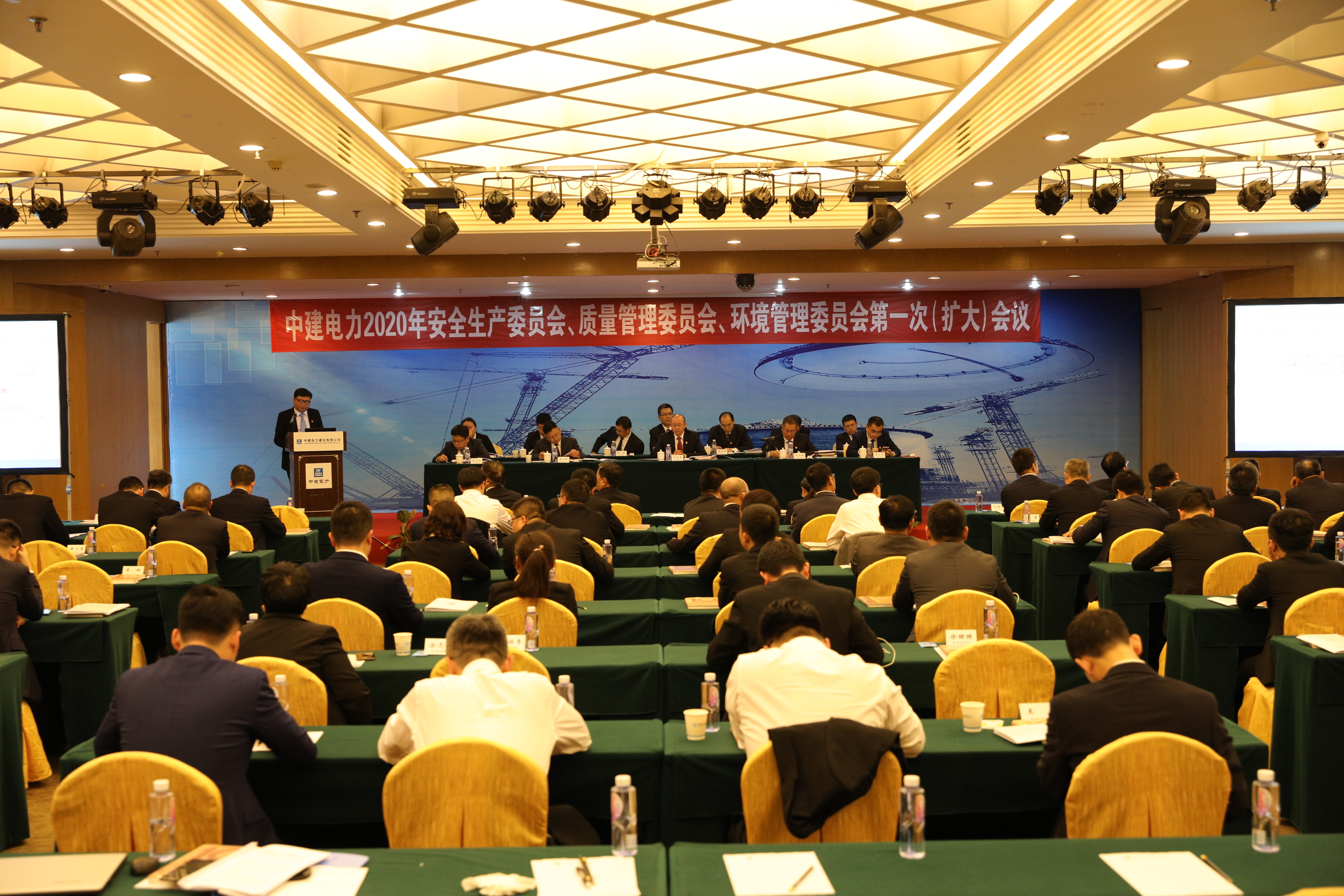 安质环会议 (2).JPG 安质环会议 (2).JPG