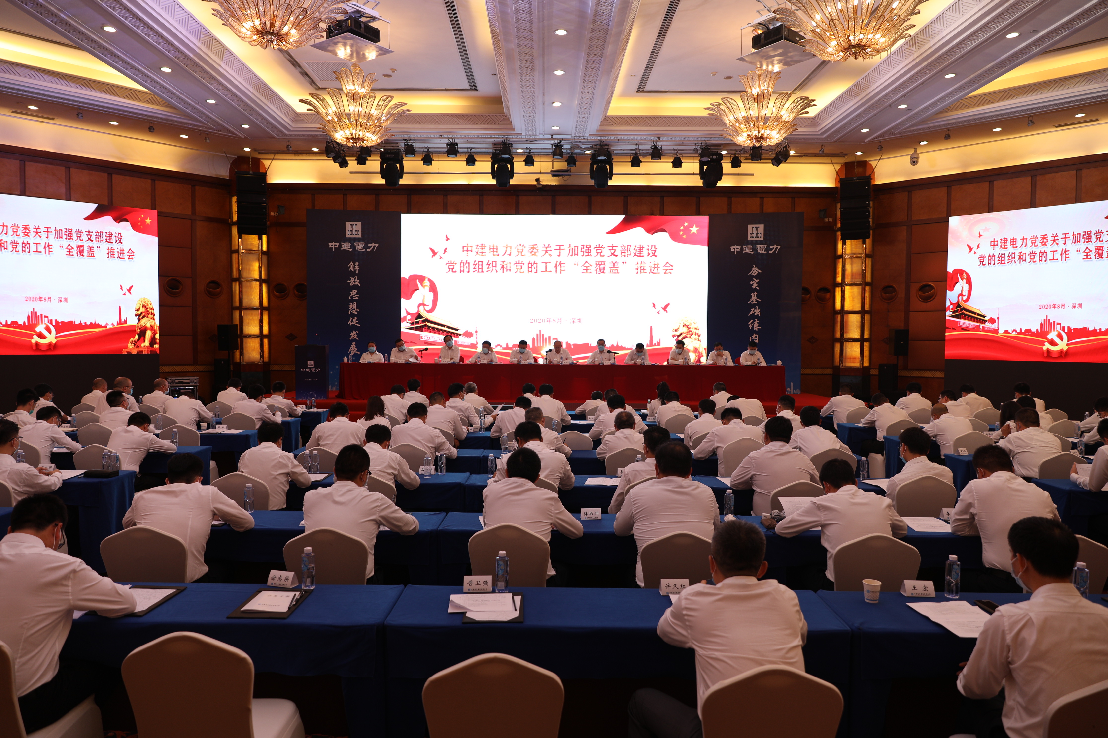 会场全景1.JPG 会场全景1.JPG