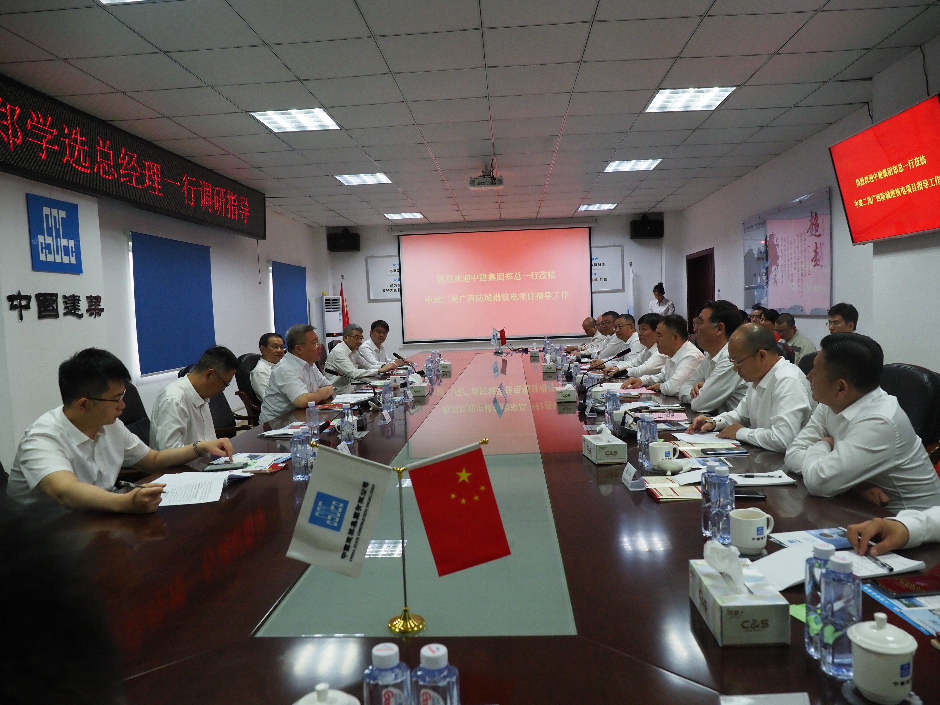 调研会 (1).JPG 调研会 (1).JPG