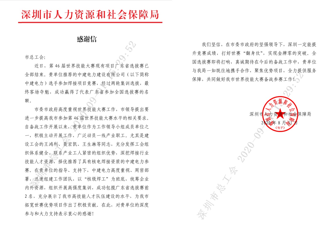 聂.jpg 聂.jpg