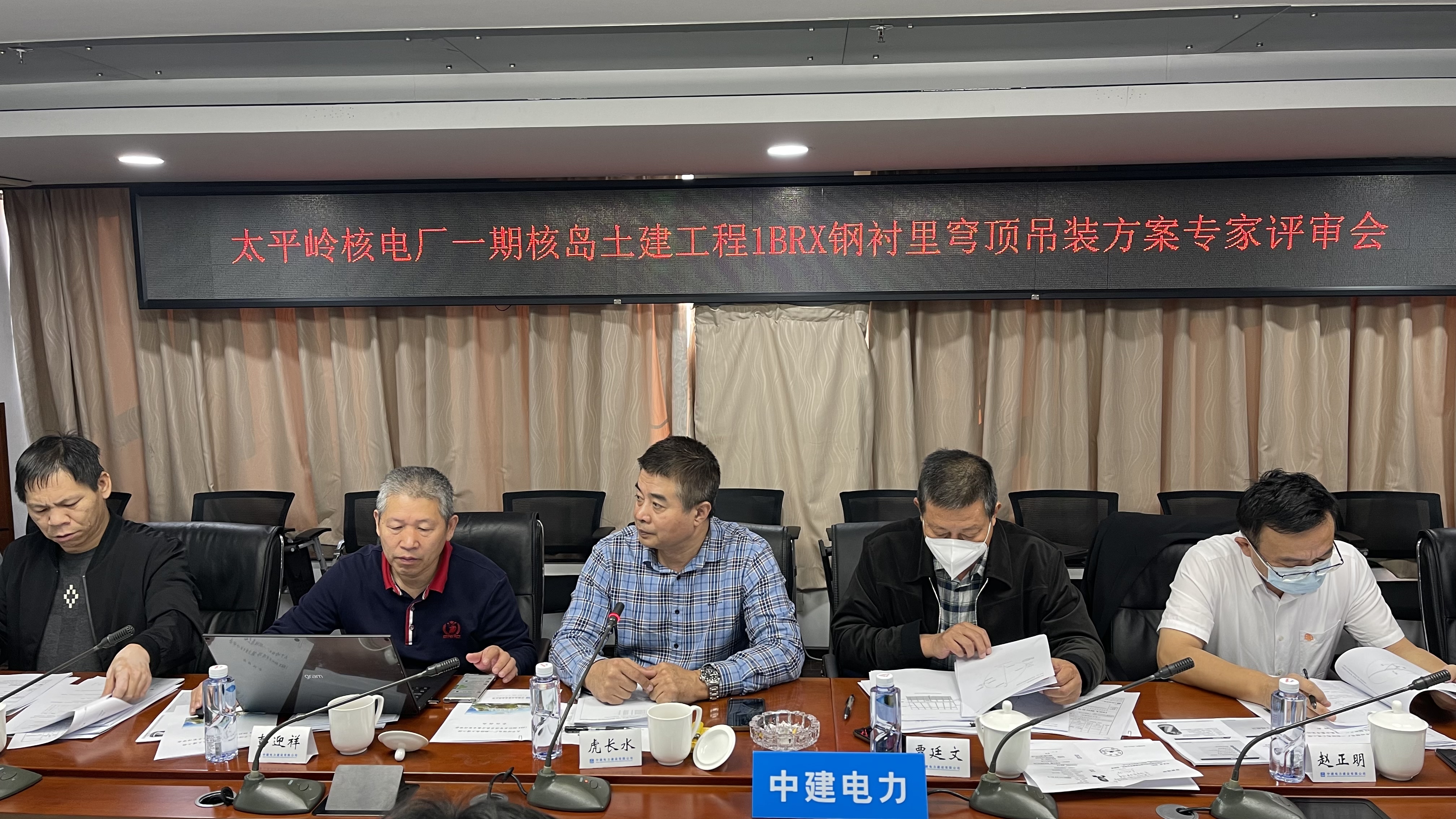 图3:专家评审.jpg 图3:专家评审.jpg