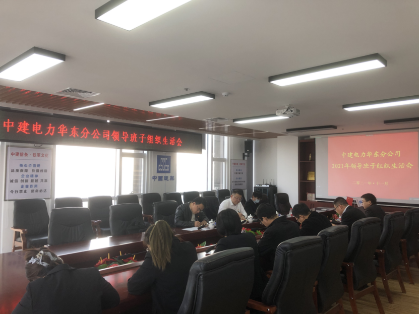 会议照片.png 会议照片.png