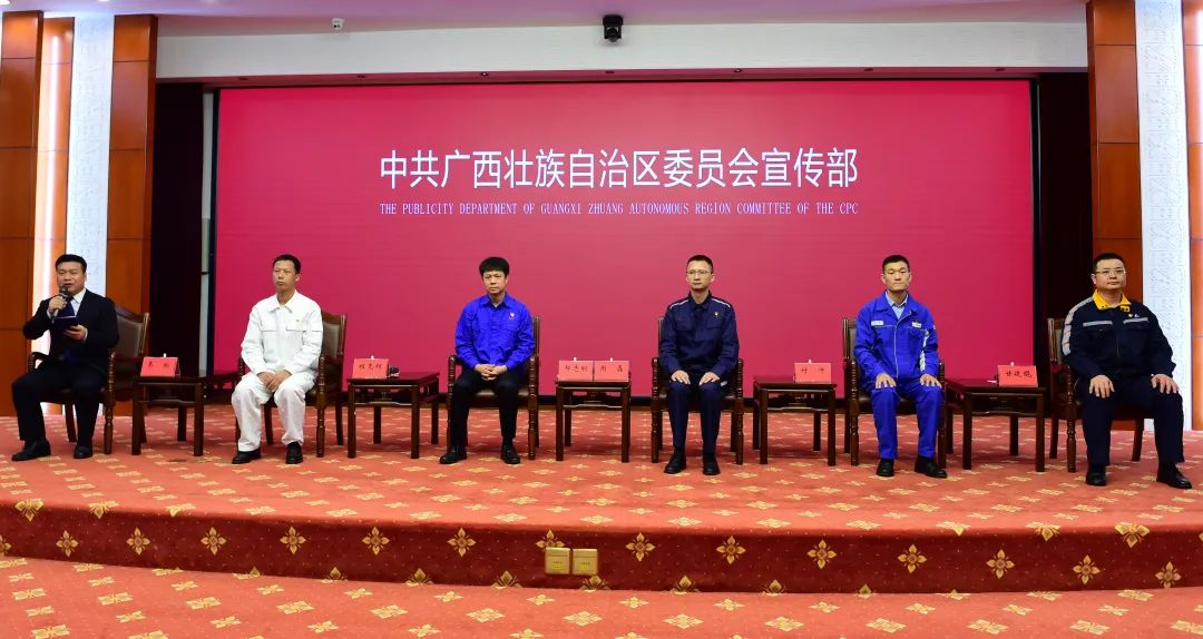 程克辉参加广西省劳模新闻见面会.png 程克辉参加广西省劳模新闻见面会.png