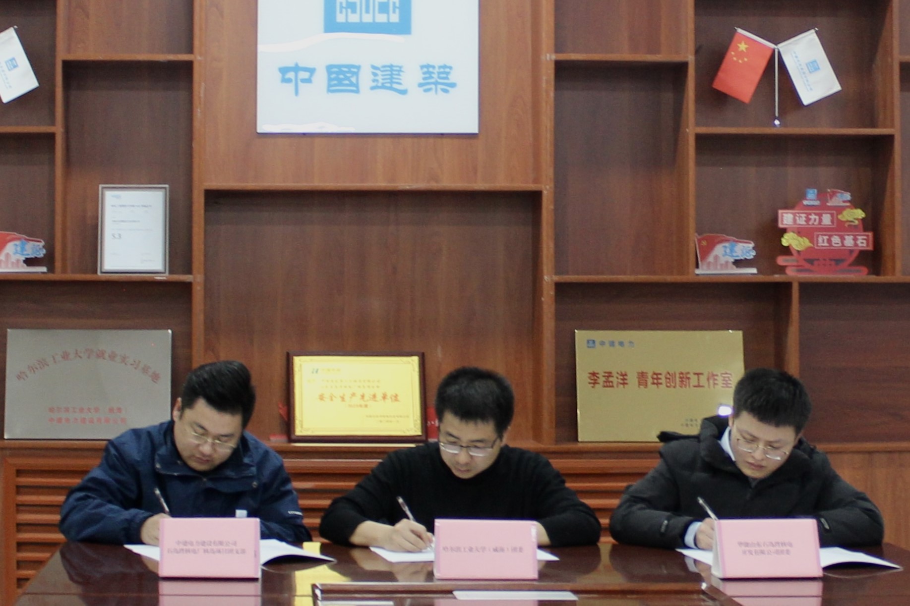 签署责任书.jpg 签署责任书.jpg