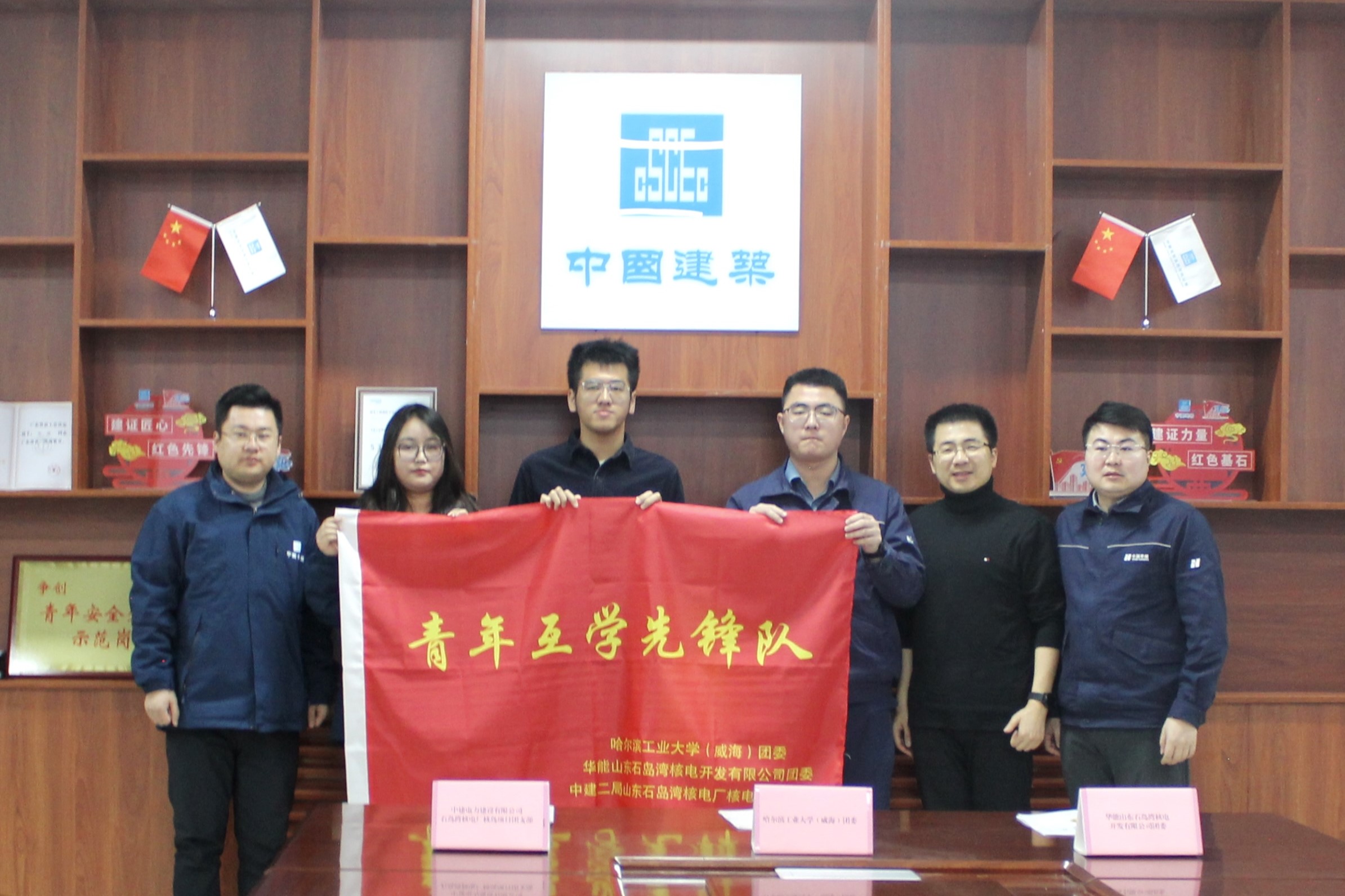授旗.jpg 授旗.jpg