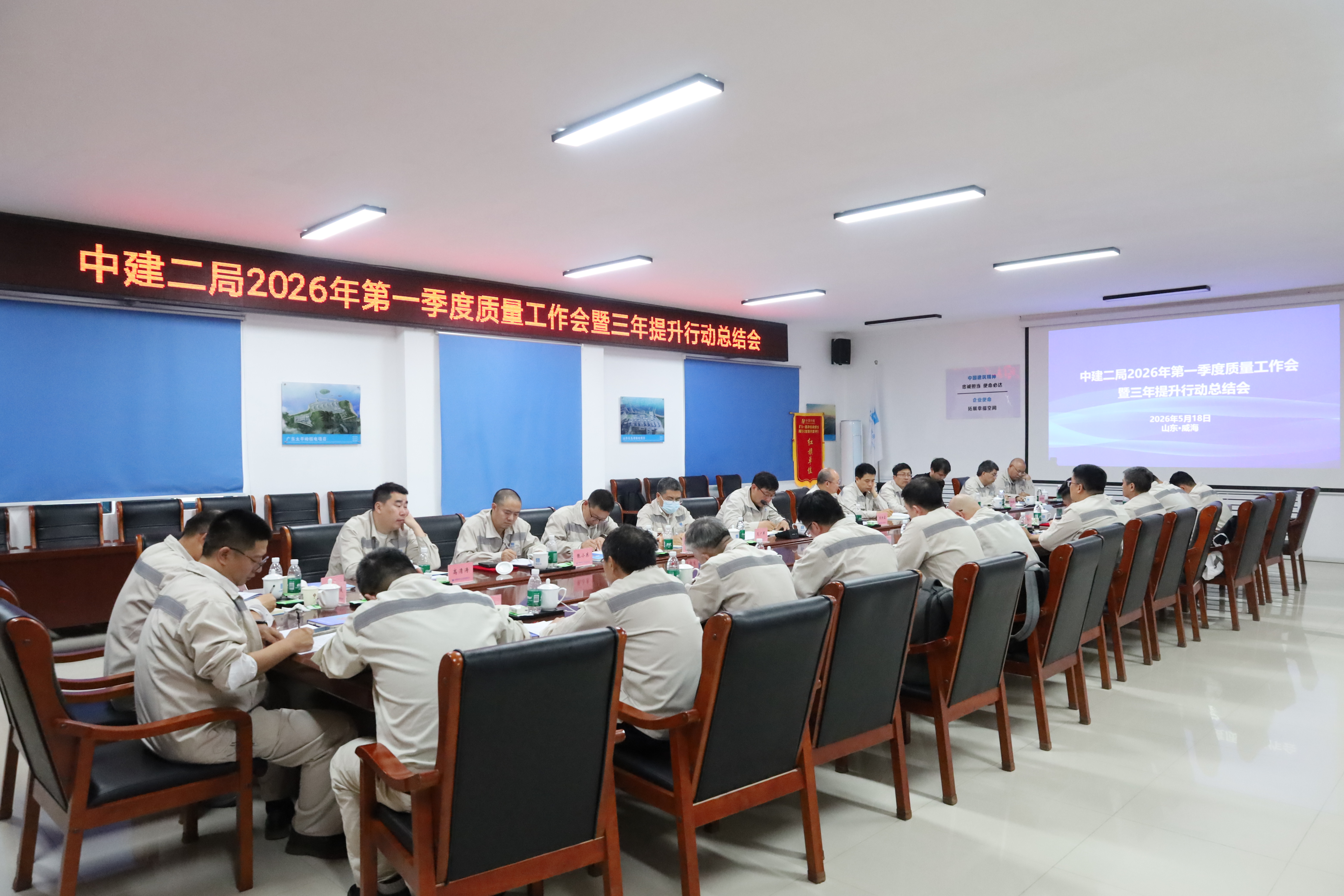 会议全景 (1).JPG